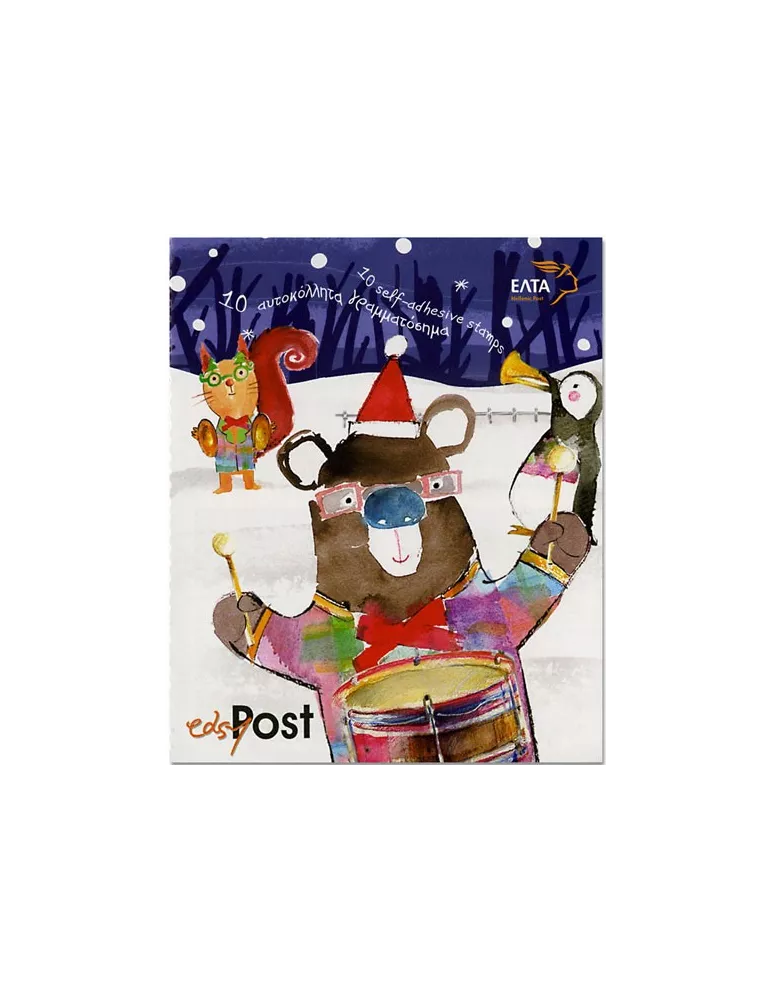 n° C2885/C2886 - Timbre GRÈCE Carnets