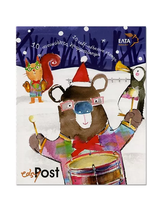 n° C2885/C2886 - Timbre GRÈCE Carnets