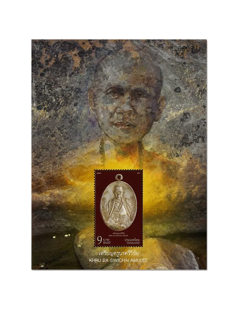 n° 347/348 - Timbre THAÏLANDE Blocs et feuillets