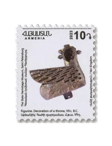 n° 1136/1144 - Timbre ARMENIE Poste