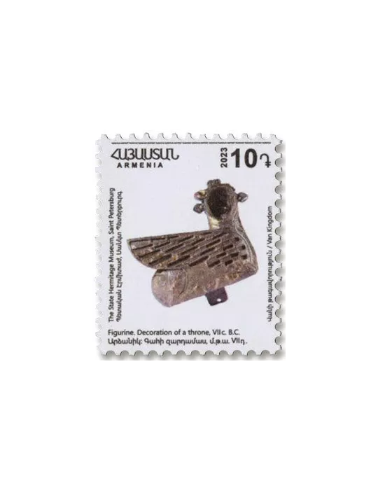 n° 1136/1144 - Timbre ARMENIE Poste