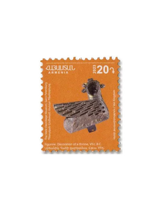 n° 1136/1144 - Timbre ARMENIE Poste