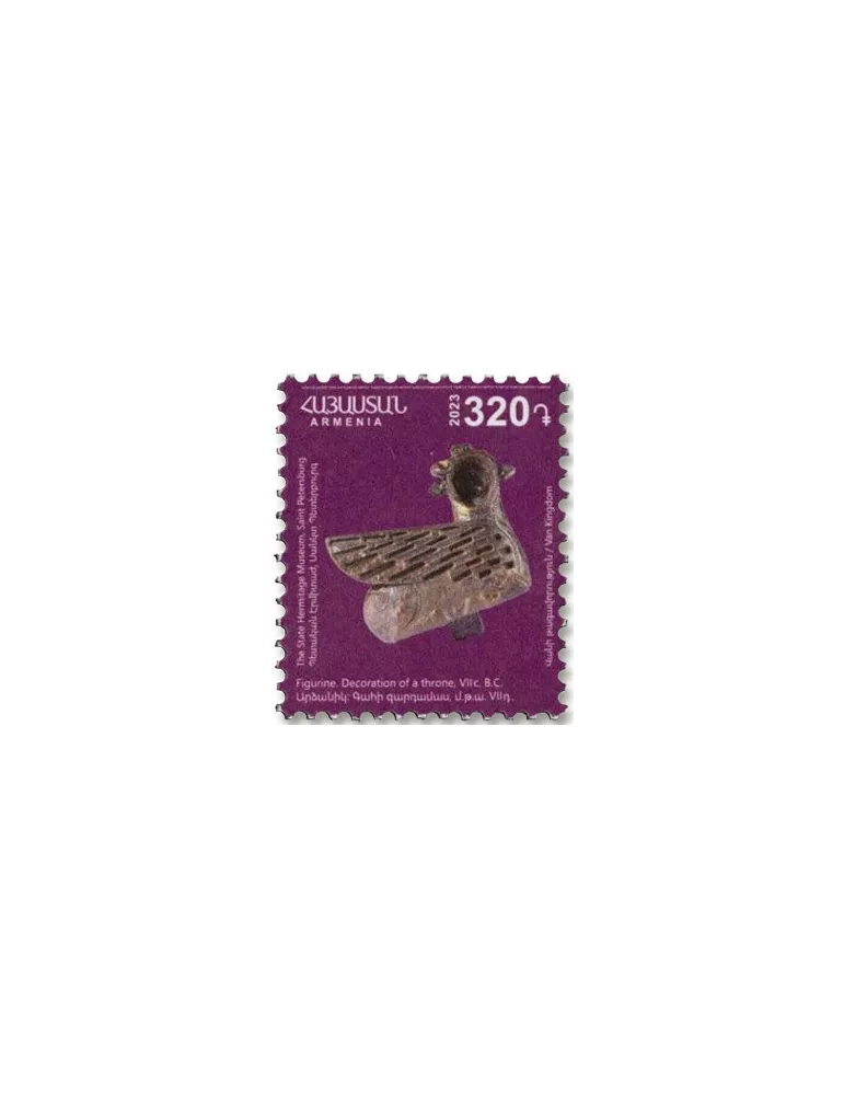 n° 1136/1144 - Timbre ARMENIE Poste