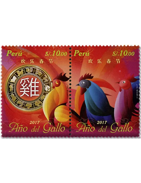 n° 2161/2162 - Timbre PÉROU Poste