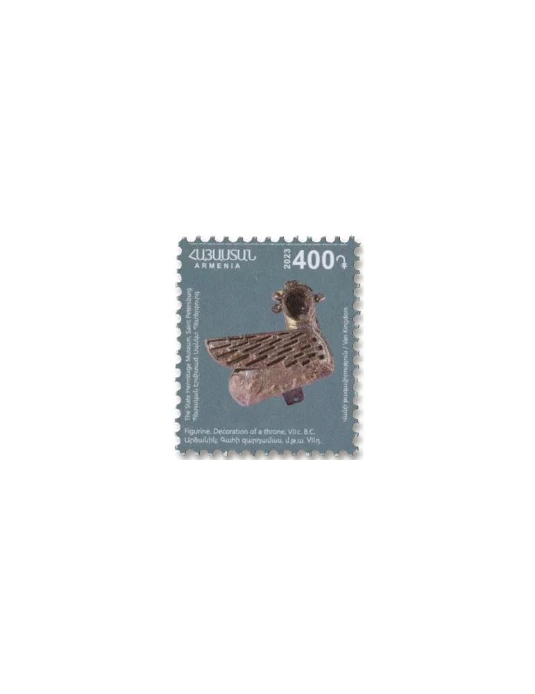 n° 1136/1144 - Timbre ARMENIE Poste