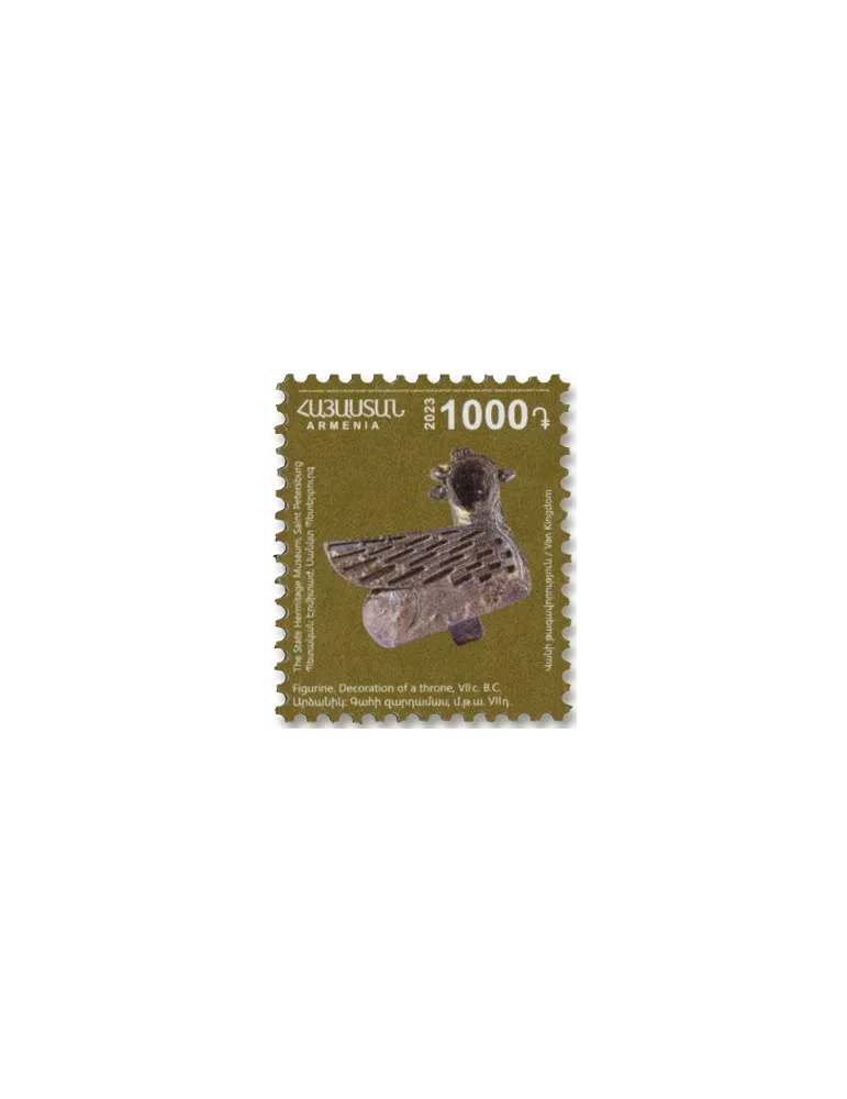 n° 1136/1144 - Timbre ARMENIE Poste