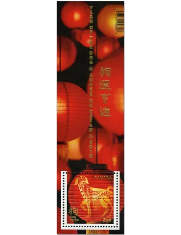 n° F3450 - Timbre CANADA Poste