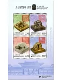 n° 635 - Timbre COREE DU SUD Blocs et feuillets
