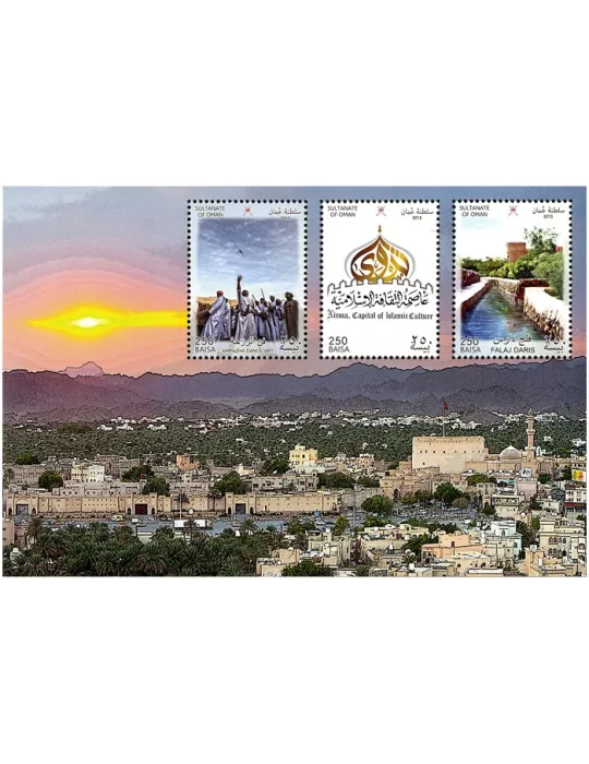 n° 73/74 - Timbre OMAN Blocs et feuillets