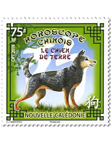 n° 1326 - Timbre Nlle-Calédonie Poste