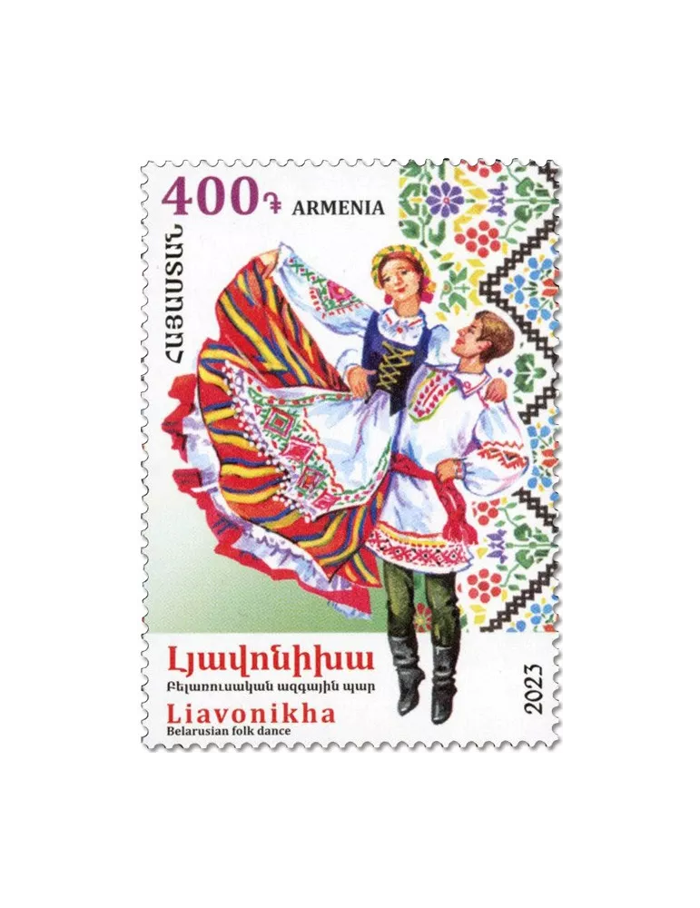 n° 1161/1162 - Timbre ARMENIE Poste