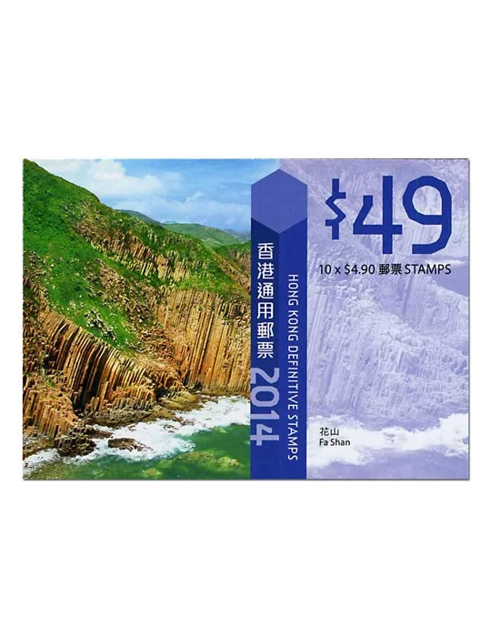 n° C1949 - Timbre HONG KONG Carnets