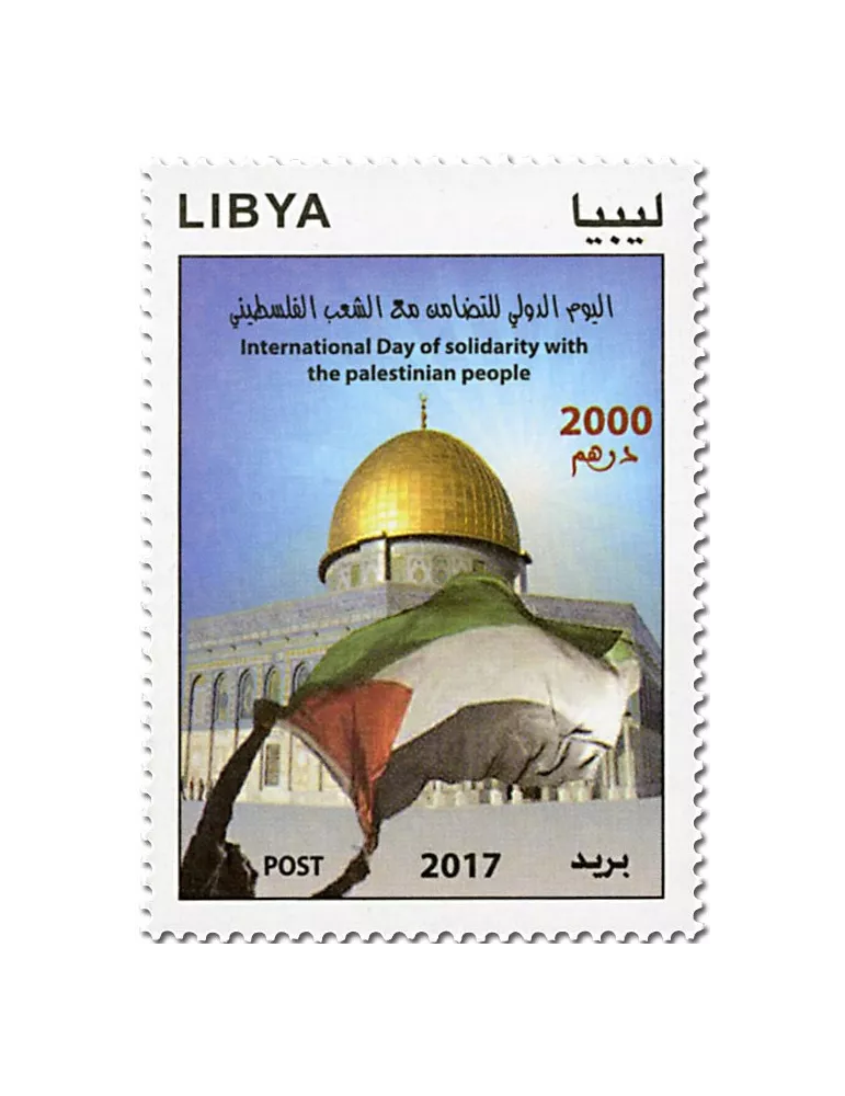 n° 2680 - Timbre LIBYE Poste