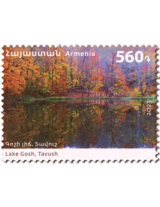n° 1166/1169 - Timbre ARMENIE Poste