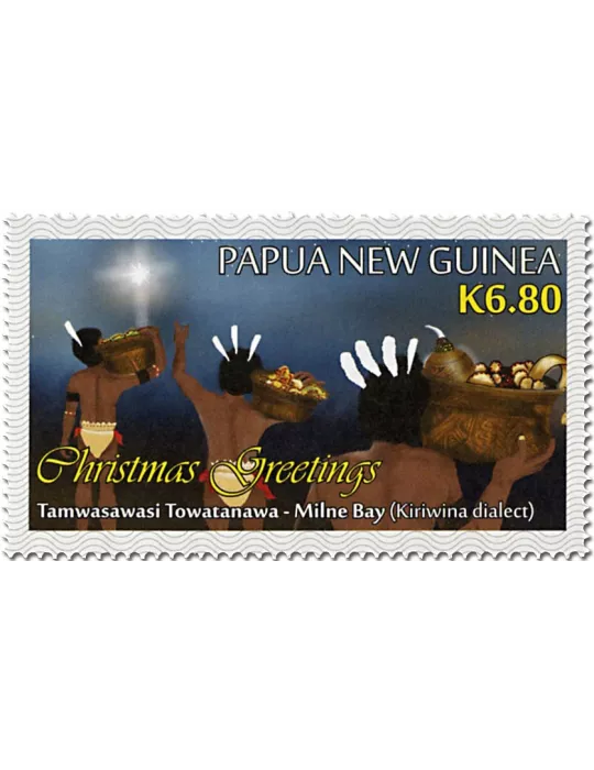 n° 1715/1718 - Timbre PAPOUASIE ET NOUVELLE-GUINEE Poste