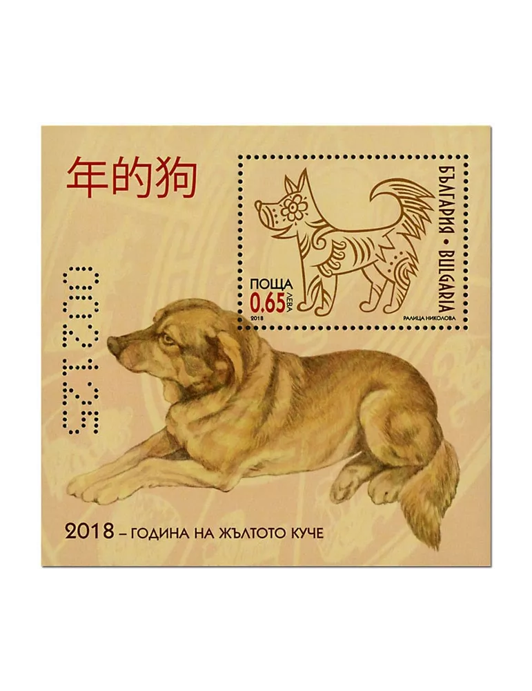 n° 374/374A - Timbre BULGARIE Blocs et feuillets