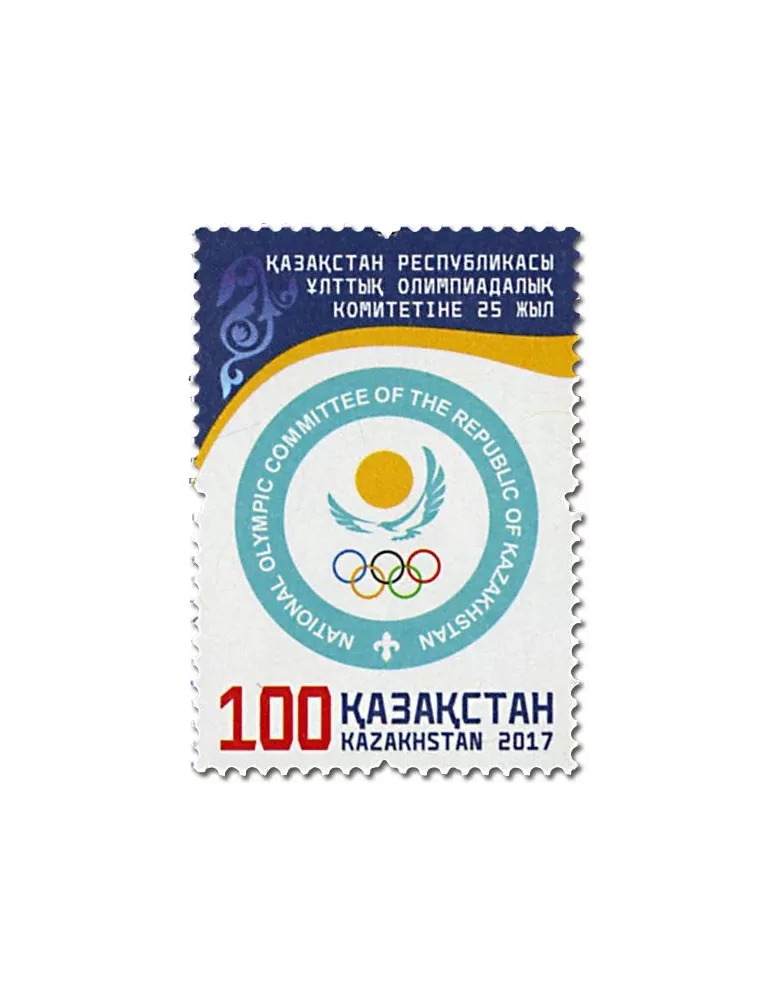 n° 785 - Timbre KAZAKHSTAN Poste