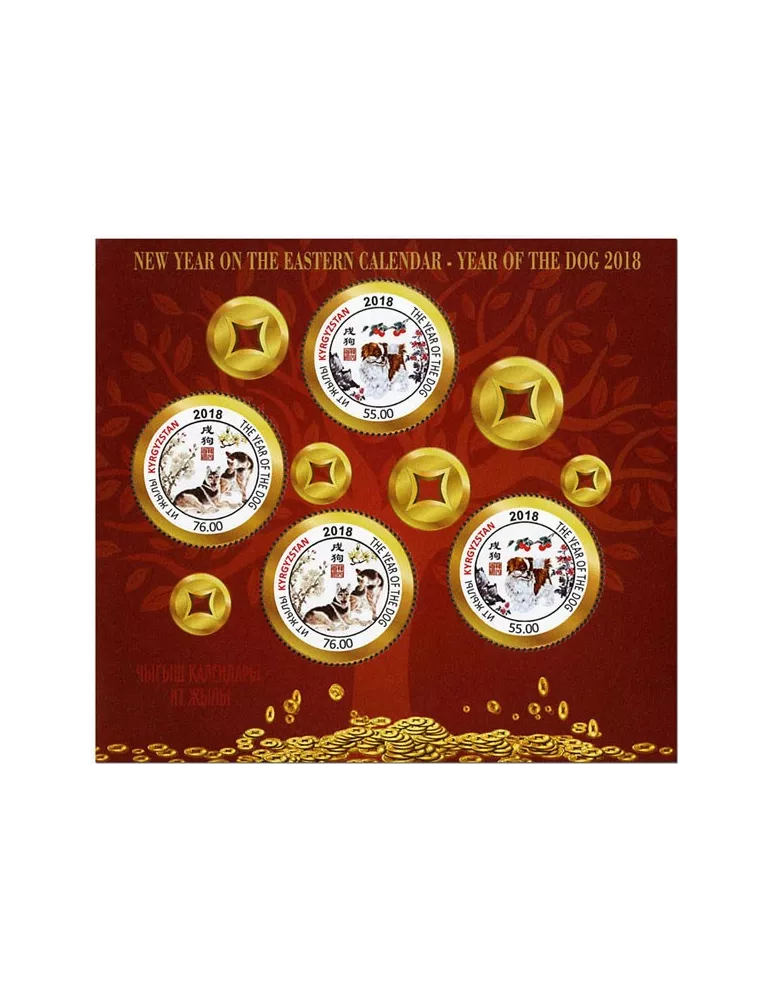 n° 76 - Timbre KIRGHIZISTAN (Poste Kirghize) Blocs et feuillets