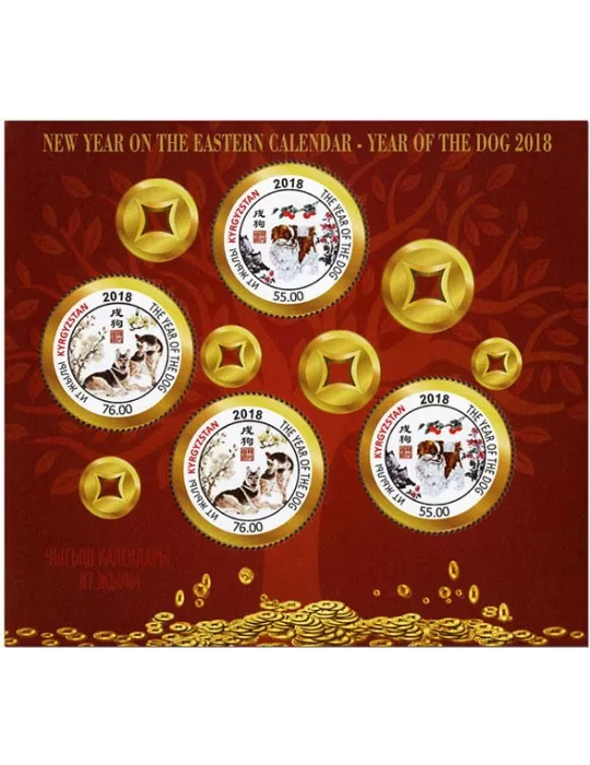 n° 76 - Timbre KIRGHIZISTAN (Poste Kirghize) Blocs et feuillets