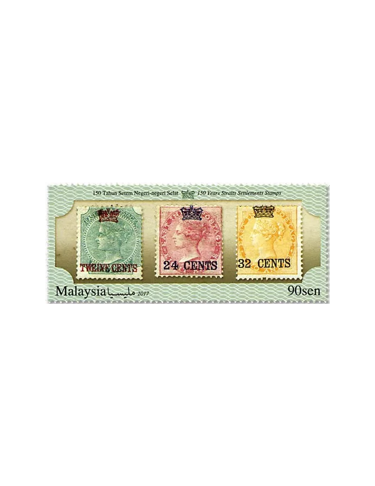 n°4 - Timbre SINGAPOUR VIII - Carnets et ouvrages de luxe