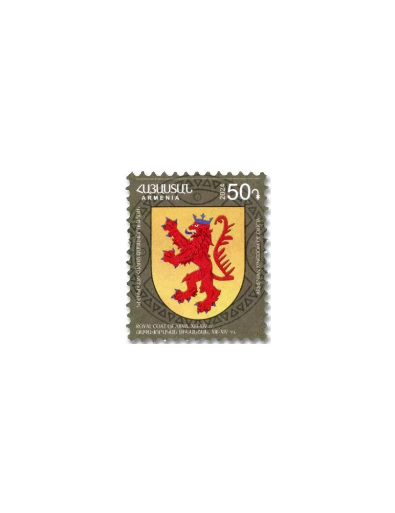 n° 1174/1182 - Timbre ARMENIE Poste