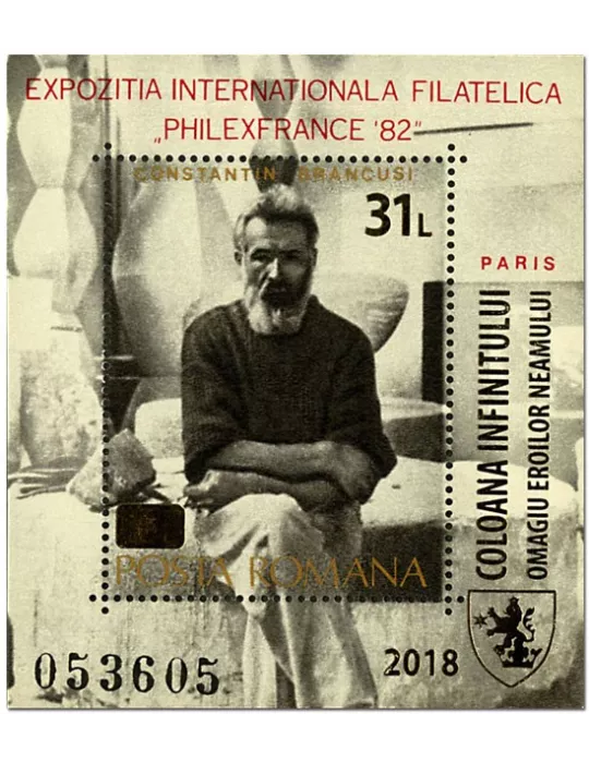 n° 155A - Timbre ROUMANIE Blocs et feuillets