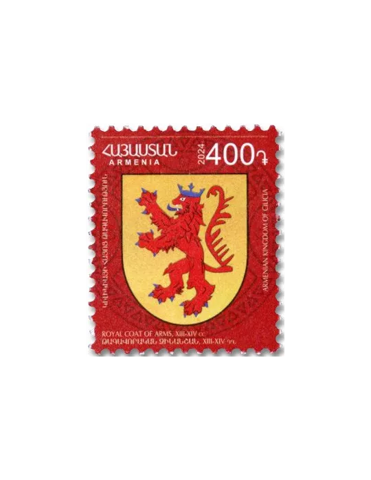 n° 1174/1182 - Timbre ARMENIE Poste