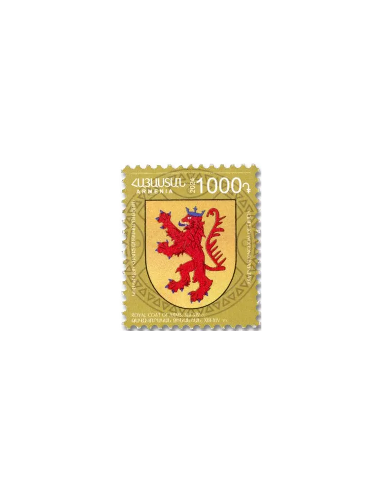 n° 1174/1182 - Timbre ARMENIE Poste