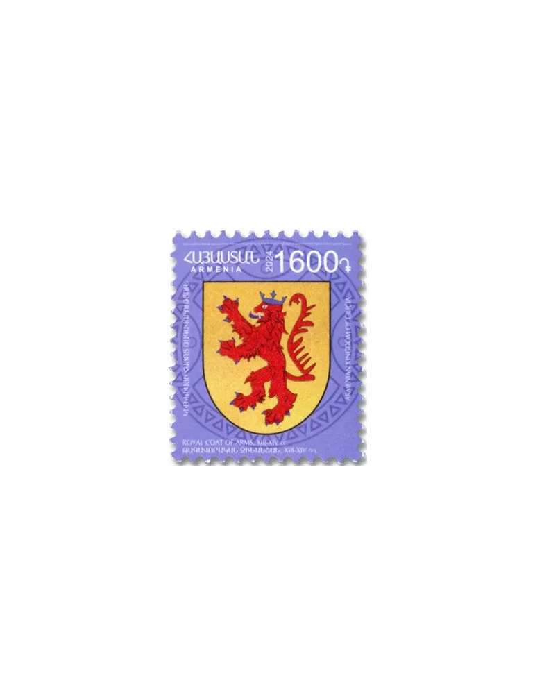 n° 1174/1182 - Timbre ARMENIE Poste