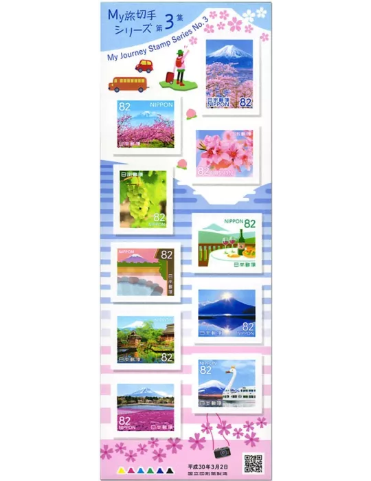 n° 8626/8635 - Timbre JAPON Poste