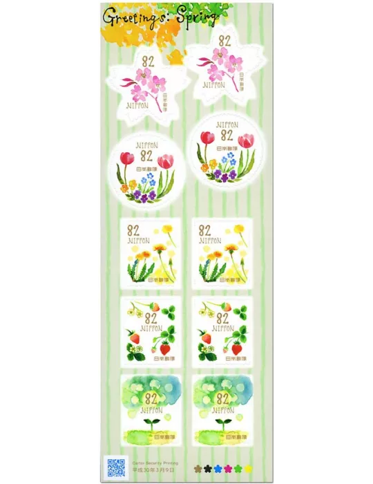 n° 8646/8650 - Timbre JAPON Poste