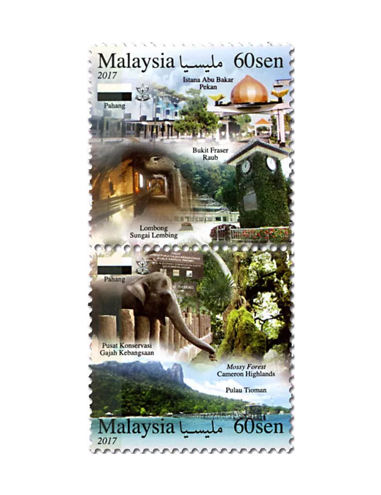 n° 1936 - Timbre MALAYSIA Poste