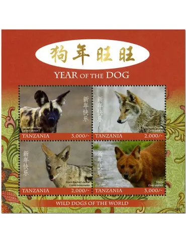 n° 4078/4081 - Timbre TANZANIE Poste