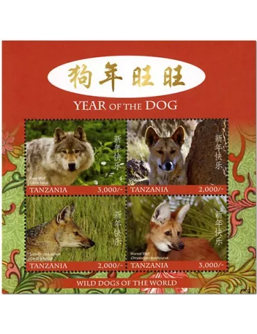 n° 4082/4085 - Timbre TANZANIE Poste