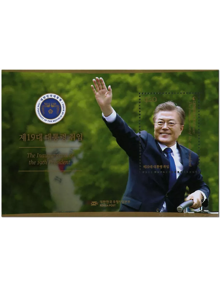 n° 634 - Timbre COREE DU SUD Blocs et feuillets