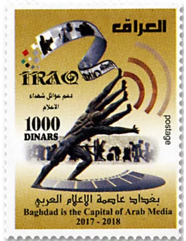 n° 1848/1849 - Timbre IRAK Poste 2