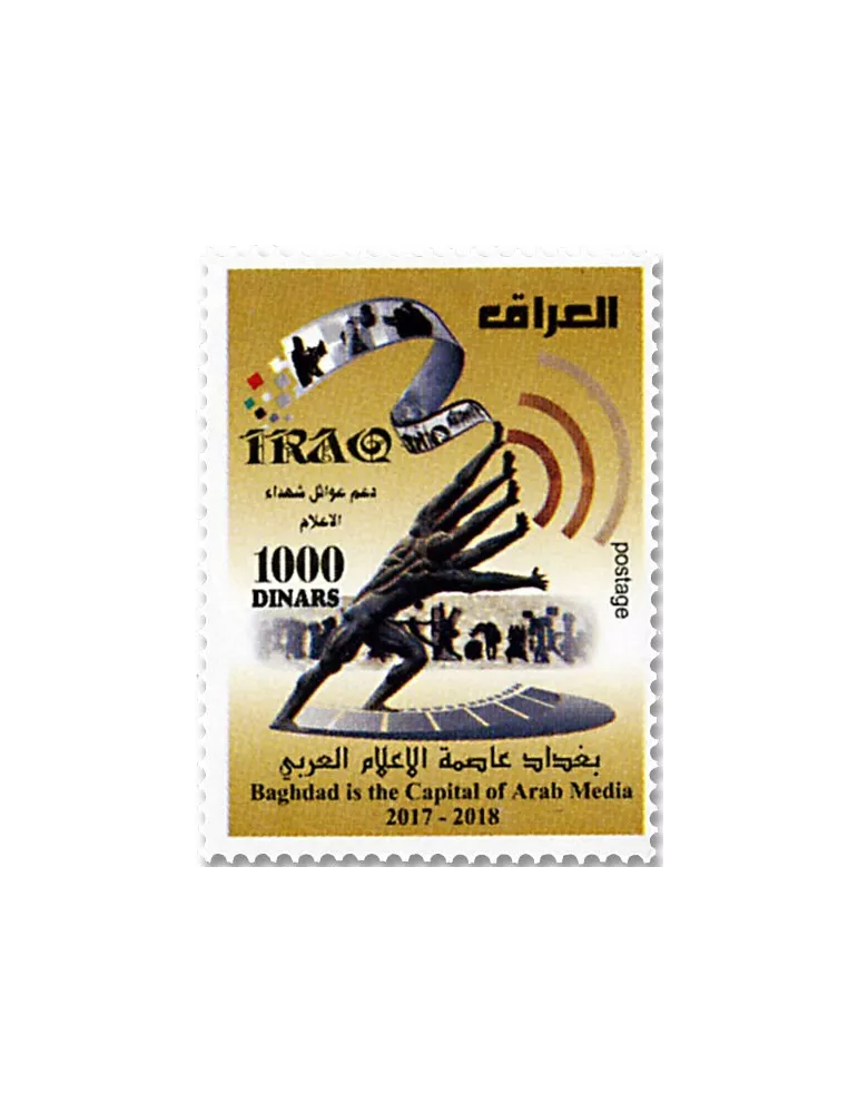 n° 1848/1849 - Timbre IRAK Poste