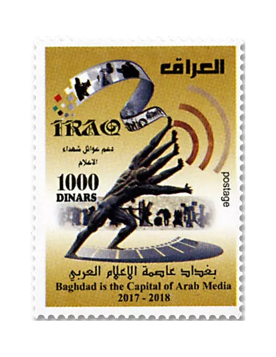 n° 1848/1849 - Timbre IRAK Poste