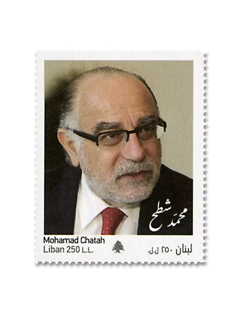 n° 587 - Timbre LIBAN Poste