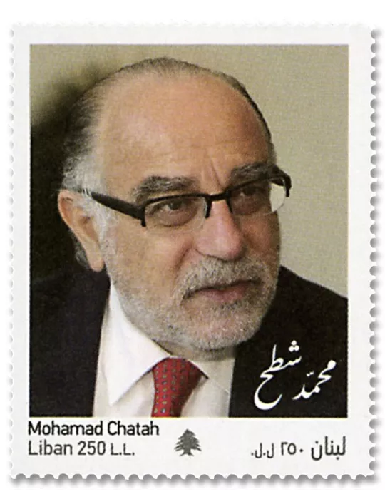 n° 587 - Timbre LIBAN Poste