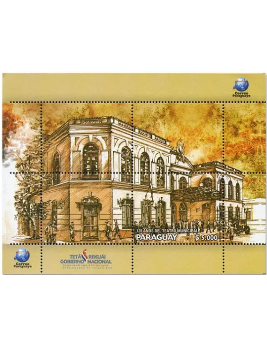 n° 68 - Timbre PARAGUAY III - Carnets de Timbres à composition variable