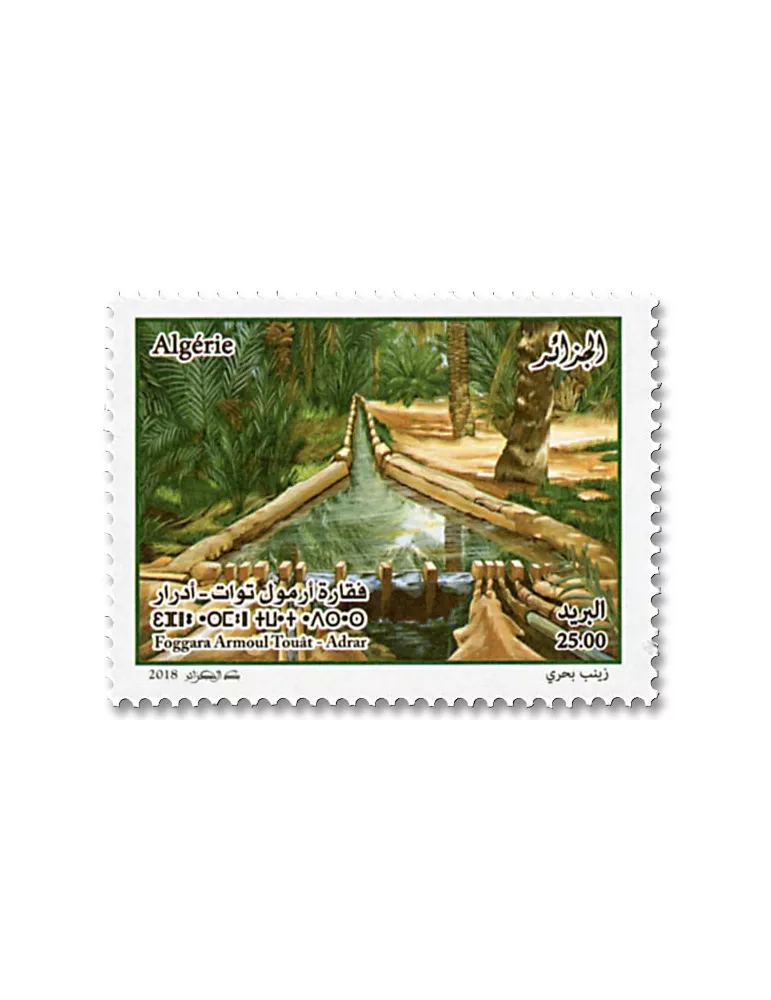 n° 1799/1801 - Timbre ALGERIE Poste