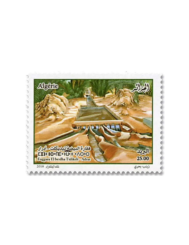 n° 1799/1801 - Timbre ALGERIE Poste
