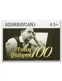 n° 978 - Timbre AZERBAIDJAN Poste