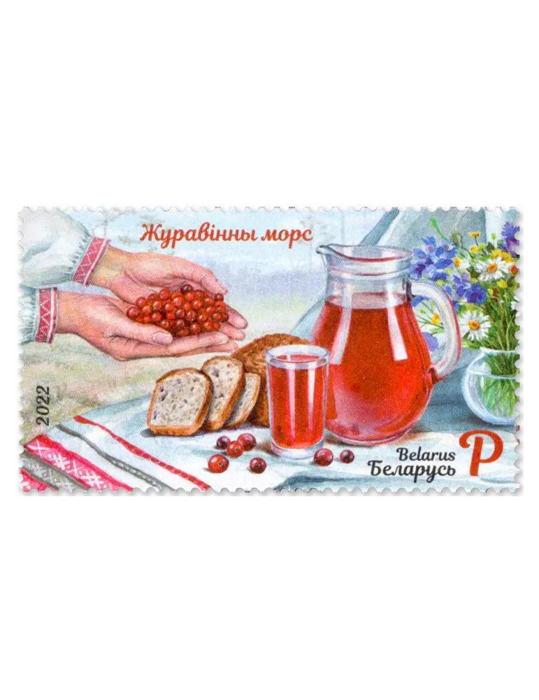 n° 1206/1207 - Timbre BIELORUSSIE Poste