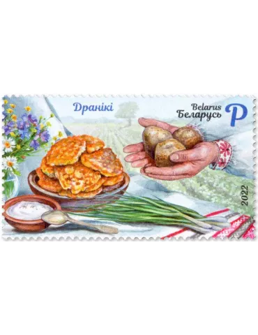 n° 1206/1207 - Timbre BIELORUSSIE Poste 2