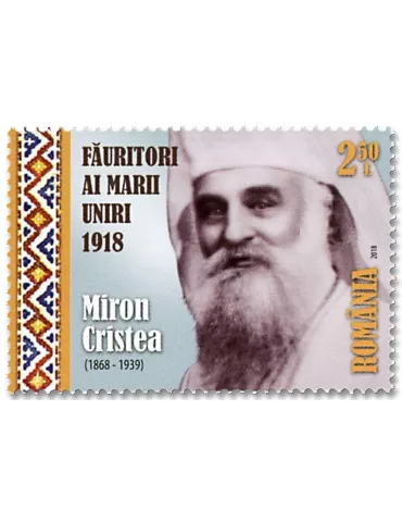 n° 6267/6270 - Timbre ROUMANIE Poste