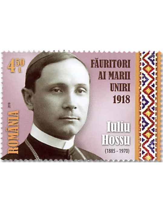 n° 6267/6270 - Timbre ROUMANIE Poste