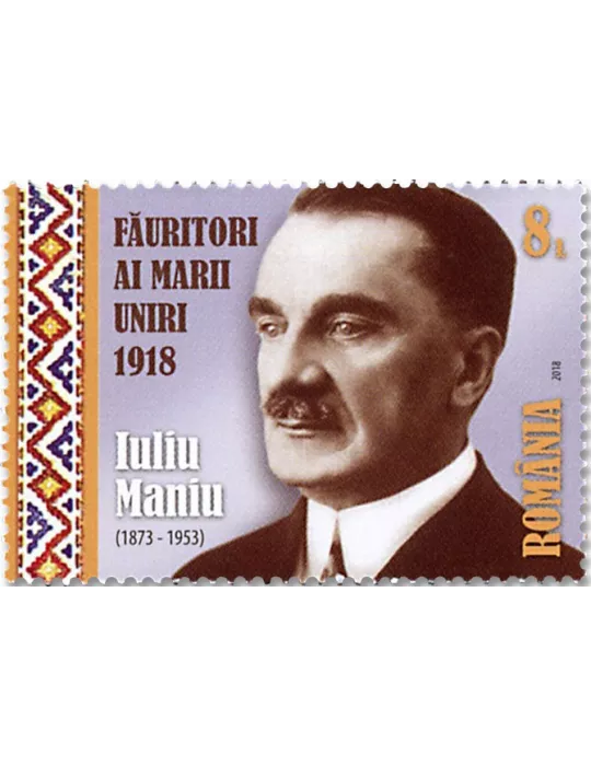 n° 6267/6270 - Timbre ROUMANIE Poste