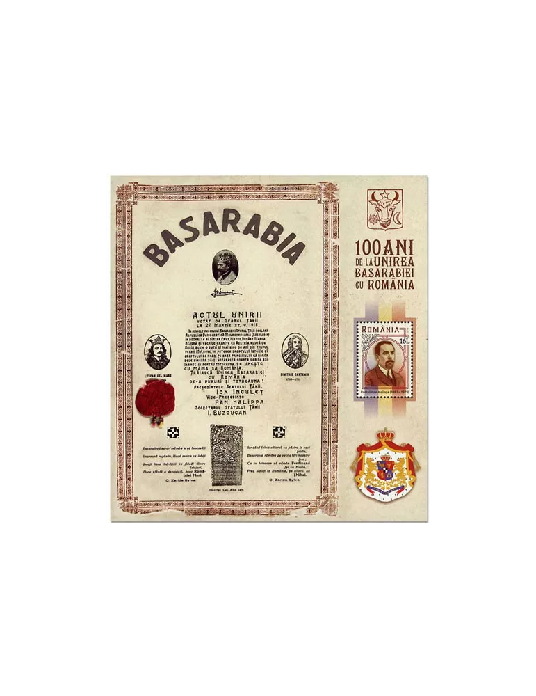 n° 525 - Timbre ROUMANIE Blocs et feuillets